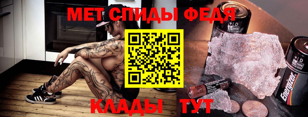 АМФ 98% Советская Гавань