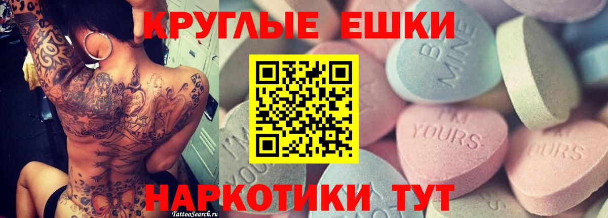   ССЫЛКА  Ecstasy  Вход с VPN  Экстази 300 mg  Советская Гавань 