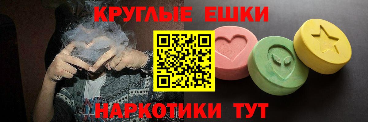 Ecstasy Дубай Советская Гавань