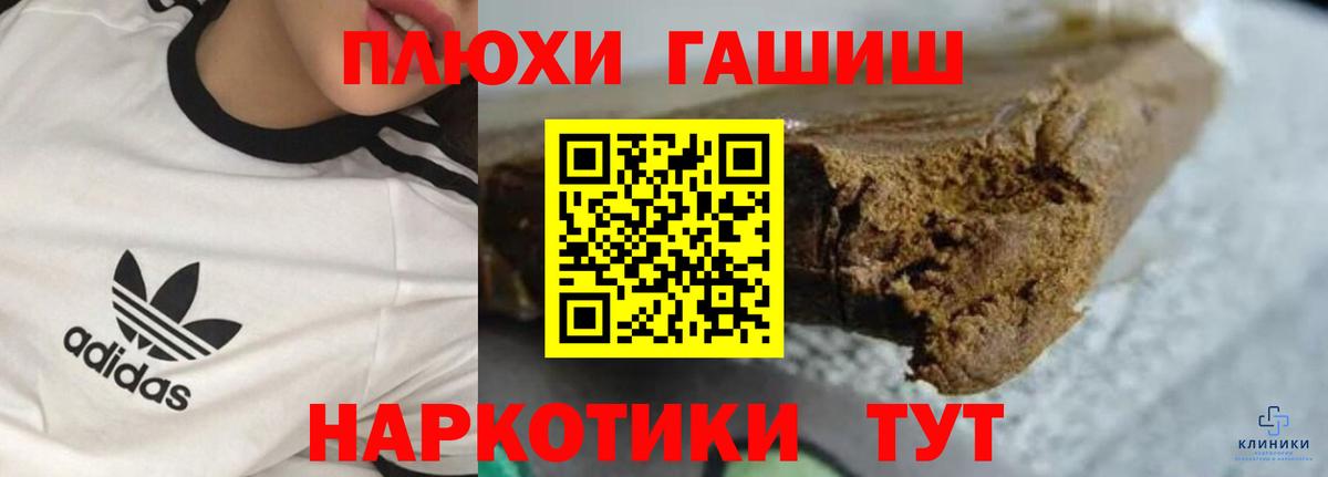 Гашиш Изолятор Советская Гавань