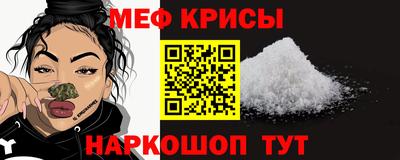 МДПВ Наро-Фоминск