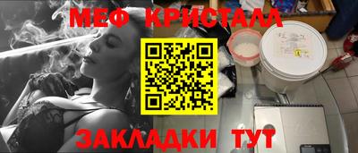 МДПВ Наро-Фоминск