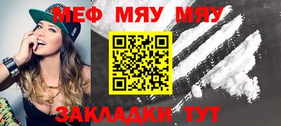 МДПВ Наро-Фоминск
