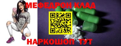 МДПВ Наро-Фоминск
