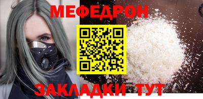 МДПВ Наро-Фоминск