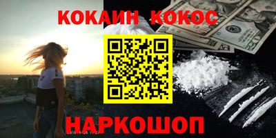 мдма Нальчик