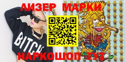МДПВ Наро-Фоминск