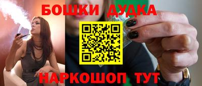 МДПВ Наро-Фоминск