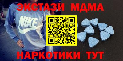 МДПВ Наро-Фоминск