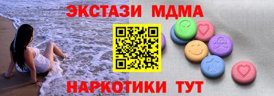 МДМА Нарткала