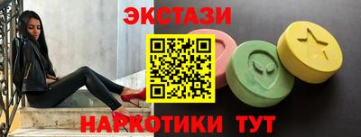 МДМА Нарткала