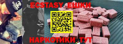 мдма Нальчик