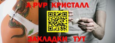 МДПВ Наро-Фоминск