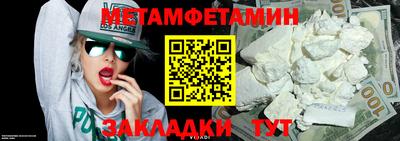 мдма Нальчик