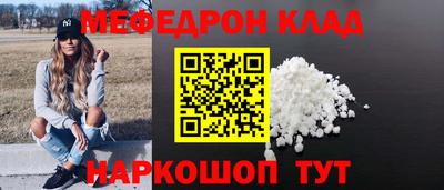 мдма Нальчик