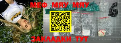 МДПВ Наро-Фоминск