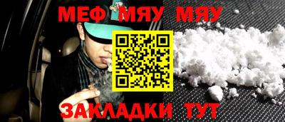 МДПВ Наро-Фоминск