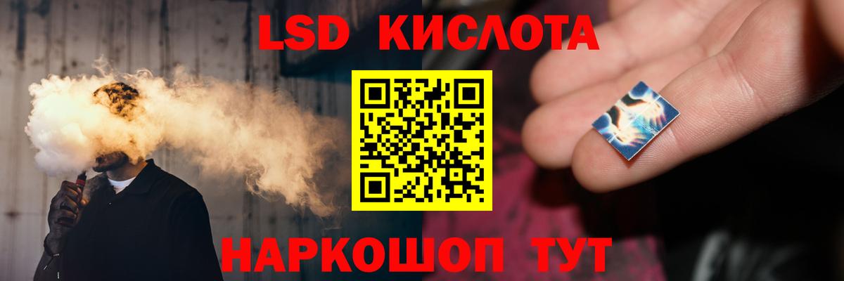 Советская Гавань  Лсд 25 экстази ecstasy  Вход с VPN 