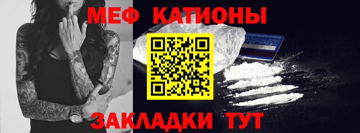 Советская Гавань  МЕФ  МЕФ  купить  сайты  Вход с VPN  Мефедрон mephedrone  МЯУ-МЯУ mephedrone 