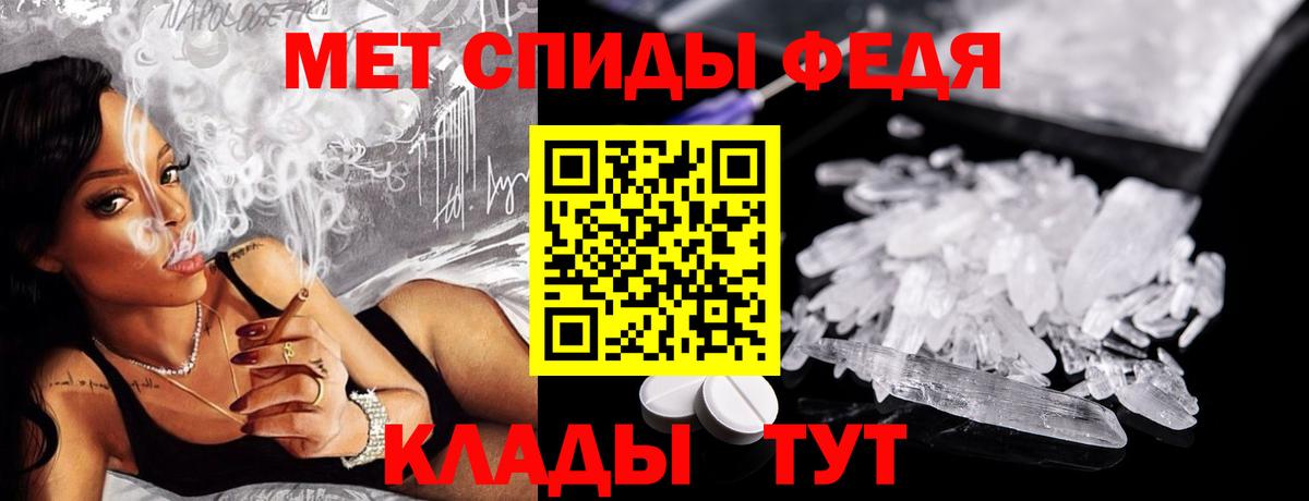 Метамфетамин пудра  Вход с VPN  Советская Гавань 