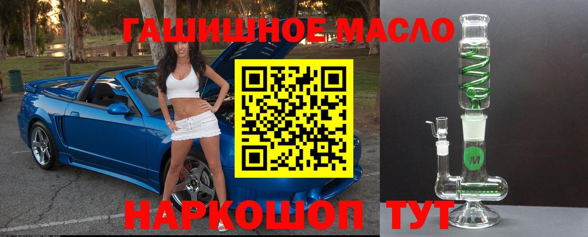 ТГК вейп Советская Гавань