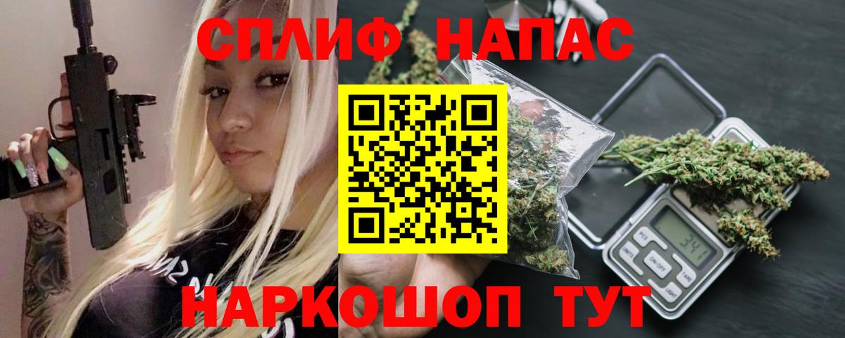 Каннабис Ganja Советская Гавань