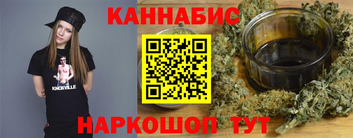 МАРИХУАНА марихуана  Вход с VPN  Советская Гавань  Марихуана THC 21%  Канабис SATIVA & INDICA 